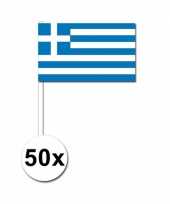 50 zwaaivlaggetjes griekse vlag