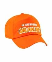 Holland supporter pet cap ik juich voor oranje ek wk voor kinderen